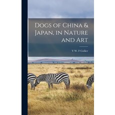 (英文圖書) Dogs of China & Japan in Nature and Art 精裝版, Legare Street Press, 英文