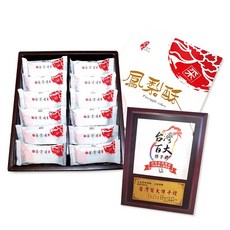 采棠肴 招牌土鳳梨酥 芬園二號土鳳梨 酸甜適中 下午茶點心, 6個