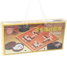 雷鳥 特大 磁石圍棋 LT-307 磁性圍棋 方便攜帶 穩固吸附, 橘色, 一盒入