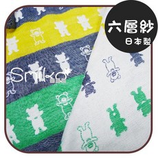 Smiko腸腸妞 (日本製) 中厚小熊六層紗布料 純棉紗布雙層紗口水巾圍兜