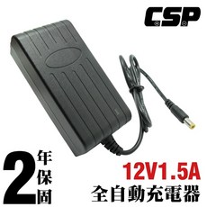 彼得電池 兒童玩具車12V1.5A充電器(DC頭) 保固2年 安規認證 鉛酸電池充電 電動車 童車充電器, 詳見包裝, Black, 1個