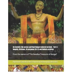 An Ecstatic ride across spiritual Bengal (colored version) - Part 4: Hooghly Birbhum 24 parganas (... 平裝版, Independently Published, 英文