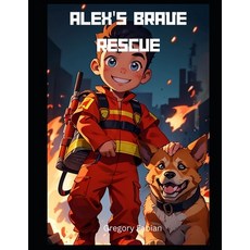 (英文圖書)Alex's Brave Rescue: The book for growing Kids 平裝版, Independently Published, 英文