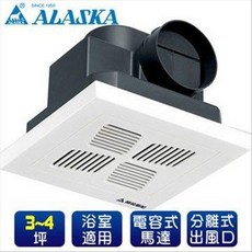 【優質五金 領卷折$200】ALASKA阿拉斯加 高效率換氣扇 蔚藍天-328 浴室通風扇*網路授權經銷商*, 110V,優惠價