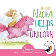 (英文圖書)Princess Naomi Helps a Unicorn: A Dance-It-Out Creative Movement Story for Young... 平裝版, Once Upon a Dance, 英文