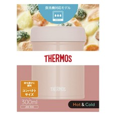 THERMOS 膳魔師 不鏽鋼真空保溫保冷燜燒罐 JEB-300, 1個, 米色 粉紅色