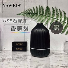 NAWEIS USB超聲波香薰機, 黑色水氧機