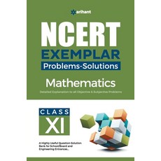 (英文圖書) NCERT Exemplar Problems-Solutions Mathematics class 11th 平裝版, Arihant Publication India L..., 英文