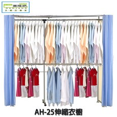 巴塞隆納AH-25伸縮衣櫥，雙層掛衣桿，底部滑輪設計，可調整寬度, 加購防塵布套,天使白