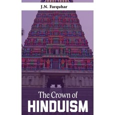 (英文圖書) The Crown of Hinduism 精裝版, Mjp Publisher, 英文