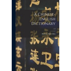 (英文圖書) A Chinese-English Dictionary; v.3 平裝版, Legare Street Press, 英文