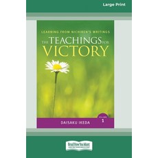(英文圖書) The Teachings for Victory vol. 1 (16pt Large Print Format) 平裝版, ReadHowYouWant, 英文