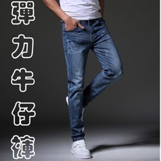 男士彈力修身直筒牛仔長褲