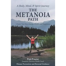 (英文圖書) The Metanoia Path: Claim Your Best Energy Health and Happiness 平裝版, Emmaus Wellness, 英文