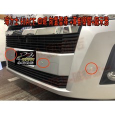 小鳥的店 豐田 2020-23 海力士 HIACE 四眼 前置雷達 駐車雷達 顯示器 搭配專用開關