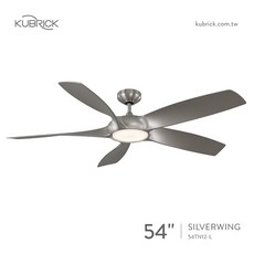 KUBRICK SILVERWING 54吋吊扇燈 (銀) 室內裝飾照明吊扇, 銀 Silver