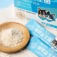 汪喵星球 寵物益生菌, 腸胃