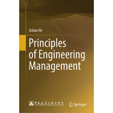 (英文圖書) Principles of Engineering Management 精裝版, Springer, 英文