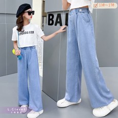 L.Closet 現貨 中大童天絲牛仔寬褲 女童寬褲 夏天寬褲 大童寬褲 薄款寬褲 寬鬆休閒長褲