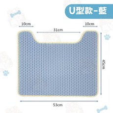 雙層貓砂墊 (落砂/集砂), 藍色, 1個