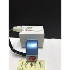 《少年家》KYMCO 光陽 原廠 LKC7-305 六期 手柄右開關前本體 MANY 魅力110, 1個