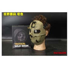 【翔準】狂野面具 MA-118 可拆式護具面罩 墨魚干造型 防BB彈 跑單 萬聖節角色扮演, 沙色, 沙色