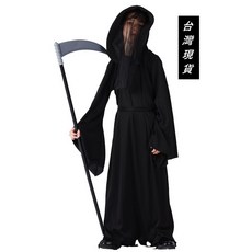 瘋狂派對 台灣現貨 萬聖節服裝 兒童變裝服 死神裝 黑暗幽靈小魔王