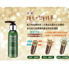 WAWA Le’ Cosset 萊蔻絲 寵時尚 頂級護毛修護精華 100ml（犬貓適用，快速護毛，不需沖水）