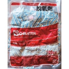 O-BUSTER 脫氧劑與乾燥劑 食品保鮮防潮, 5g乾燥劑50入（小量分裝）,價格