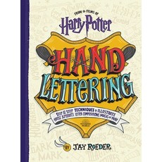 Harry Potter Hand Lettering 平裝版, Thunder Bay Press, 英文