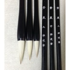 【耕硯齋-毛筆專賣店】青嵐(小)-兼毫狼毫毛筆-書畫小楷皆宜, 詳見包裝