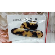 巴哈樂器 美音三弦指甲 提升音色 舒適耐用 三弦演奏配件, 1個, 無