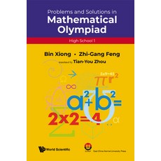 (英文圖書) Problems and Solutions in Mathematical Olympiad (High School 1) 精裝版, World Scientific Publishing..., 英文