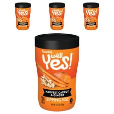 Campbell's 金寶 胡蘿蔔生薑湯, 4罐, 316g