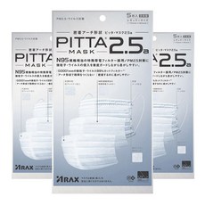 ARAX PITTA 2.5a高防護口罩 5片入, 3個, 白色