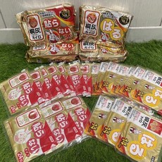 桐灰 日本版小白兔暖暖包 24小時長時效 暖手寶 暖暖貼 月經貼 發熱貼 暖宮貼 保暖貼