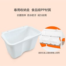 收納盒 適用於嬰兒澡盆架