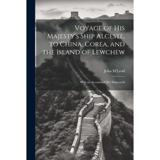 (英文圖書) Voyage of His Majesty's Ship Alceste to China Corea and the Island of Lewchew: With an Acc... 平裝版, Legare Street Press, 英文
