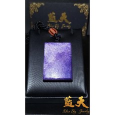 藍天 Blue Sky Jewelry 精品紫龍晶無事牌掛飾 附繩 - 雙面配戴平安護身符, 紫色, 1個
