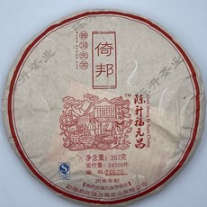 【盛嘉源】陳升福元昌 倚邦 2016年(普洱茶 生茶 357g), 詳見包裝, 詳見包裝, 詳見包裝