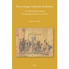 (英文圖書) Recovering Confucian Authority: The Field of Ritual Learning in Early Imperial... 精裝版, Brill, 英文