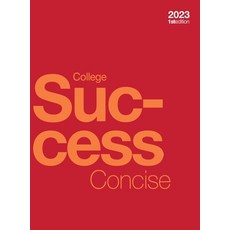 (英文圖書) College Success Concise 精裝版, Not Avail, 英文