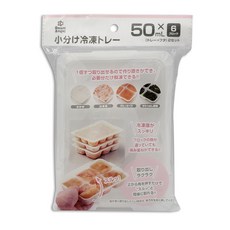 Smart Angel 食品分格冷凍盒