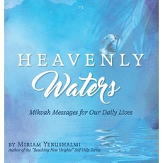 (英文圖書) Heavenly Waters: Mikvah Messages for Our Daily Lives 精裝版, Sane, 英文