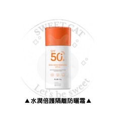 水潤清爽防曬噴霧 SPF50 50g, 1個, 50ml