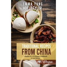 (英文圖書) Traditional Recipes From China: 2 Books in 1: A Chinese Cookbook In 150 Dishes 平裝版, Independently Published, 英文