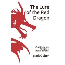 The Lure of the Red Dragon: Life and Love for a Foreigner in Modern China 平裝版, Independently Published, 英文