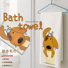 DuoDuo哆朵寵物 超纖吸水毛巾 台灣製 超細纖維 寵物浴巾 狗狗擦澡巾 快乾吸水, 白色, 1個