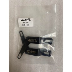 阿斌精品二輪館 SYM 4MICA AEON STR 專用霧燈支架套裝組，提升夜間行車安全, 1個