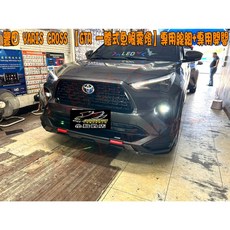 小鳥的店 豐田 YARIS CROSS GTR LED霧燈 專用線組 開關魚眼霧燈 超白光
